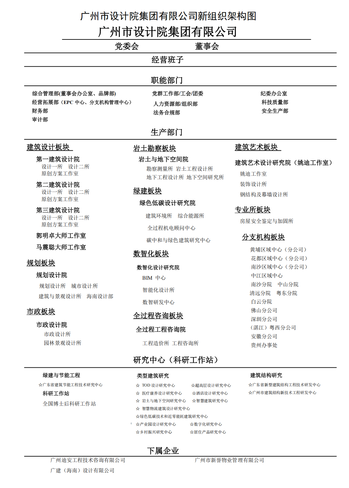 局部截取_20250613_181431.png